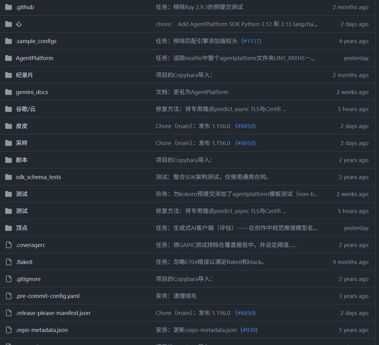 Google Vertex AI Python SDK-2026避坑 - Liming's Homepage