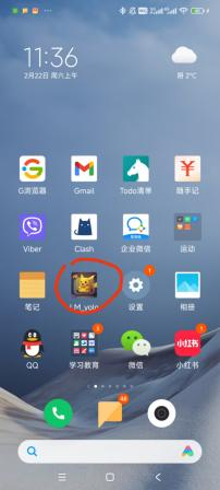 App Interface