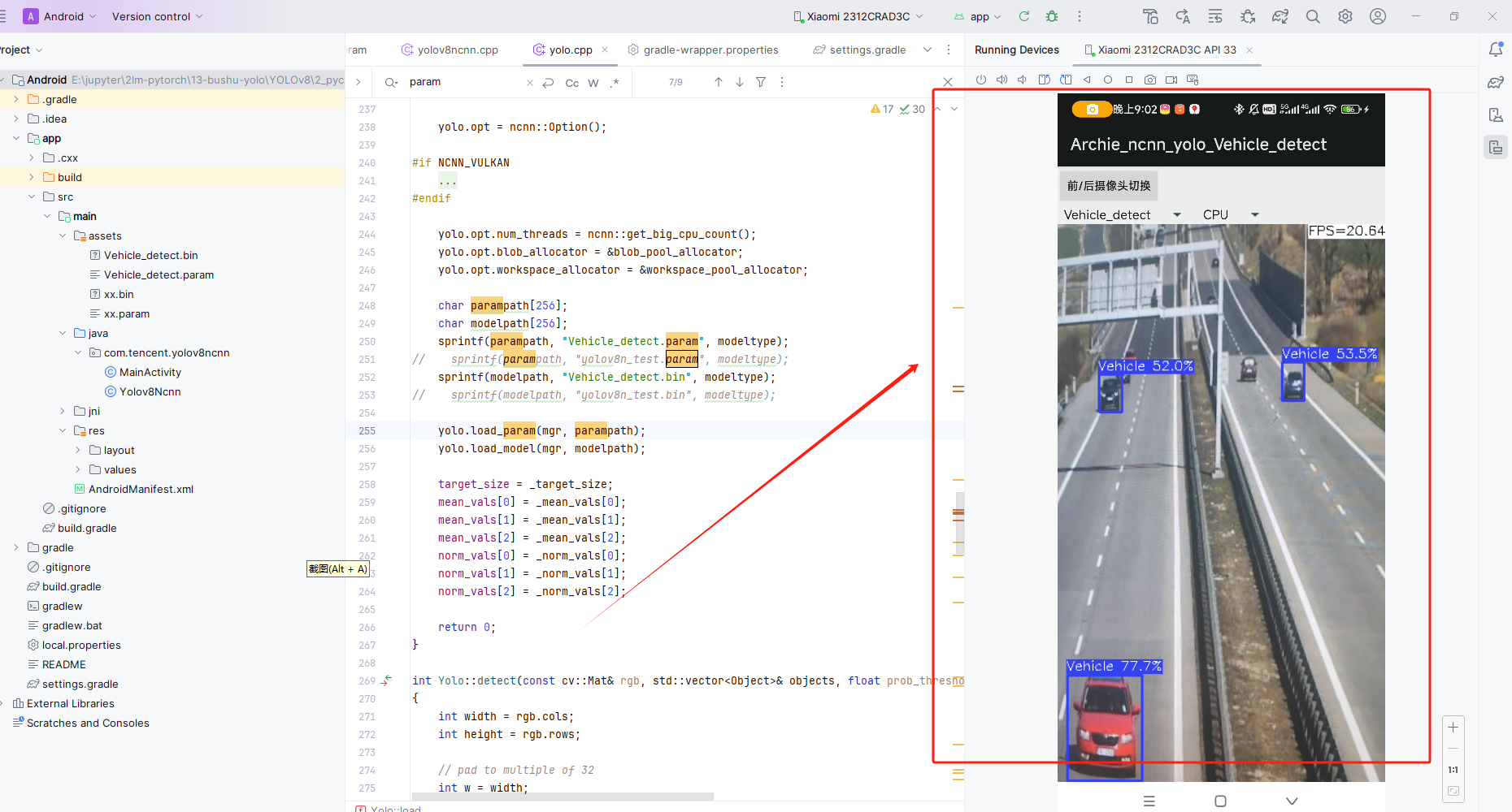 ✨YOLOv8-based Vehicle Detection Android Application-2024